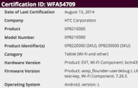 พบแท็บเล็ต HTC ได้รับรองมาตรฐาน Wi-Fi มากับ Android L ยืนยันเป็น Nexus รุ่นถัดไปแน่นอน