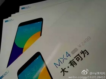 Leaflet for the standard version of the Meizu MX4 leaks4.jpg