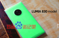 พบ Lumia 830 เครื่องระดับกลางพร้อมกล้อง PureView ตัวแรกในจีนพร้อมสีสันสุดน่ากิน