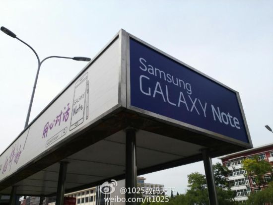 Samsung kicks off Note 4 teaser ad campaign in China5