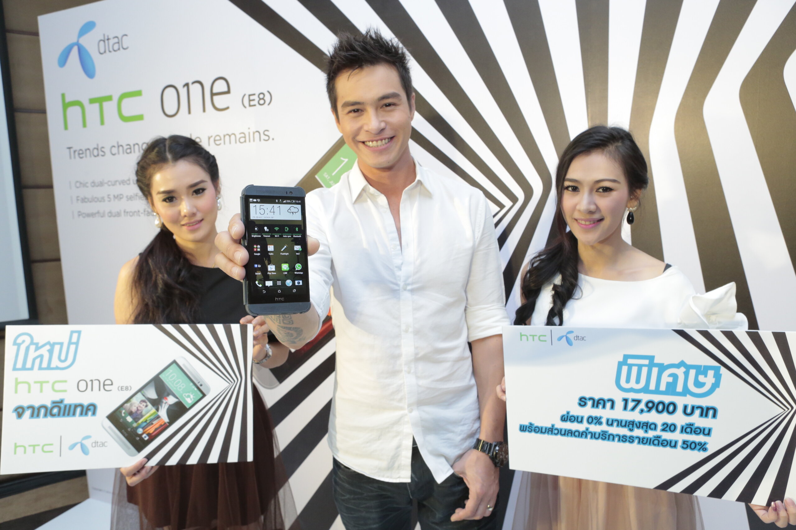 [PR] เอชทีซีจับมือดีแทคเปิดตัว HTC One E8 เสริมทัพ HTC One Family