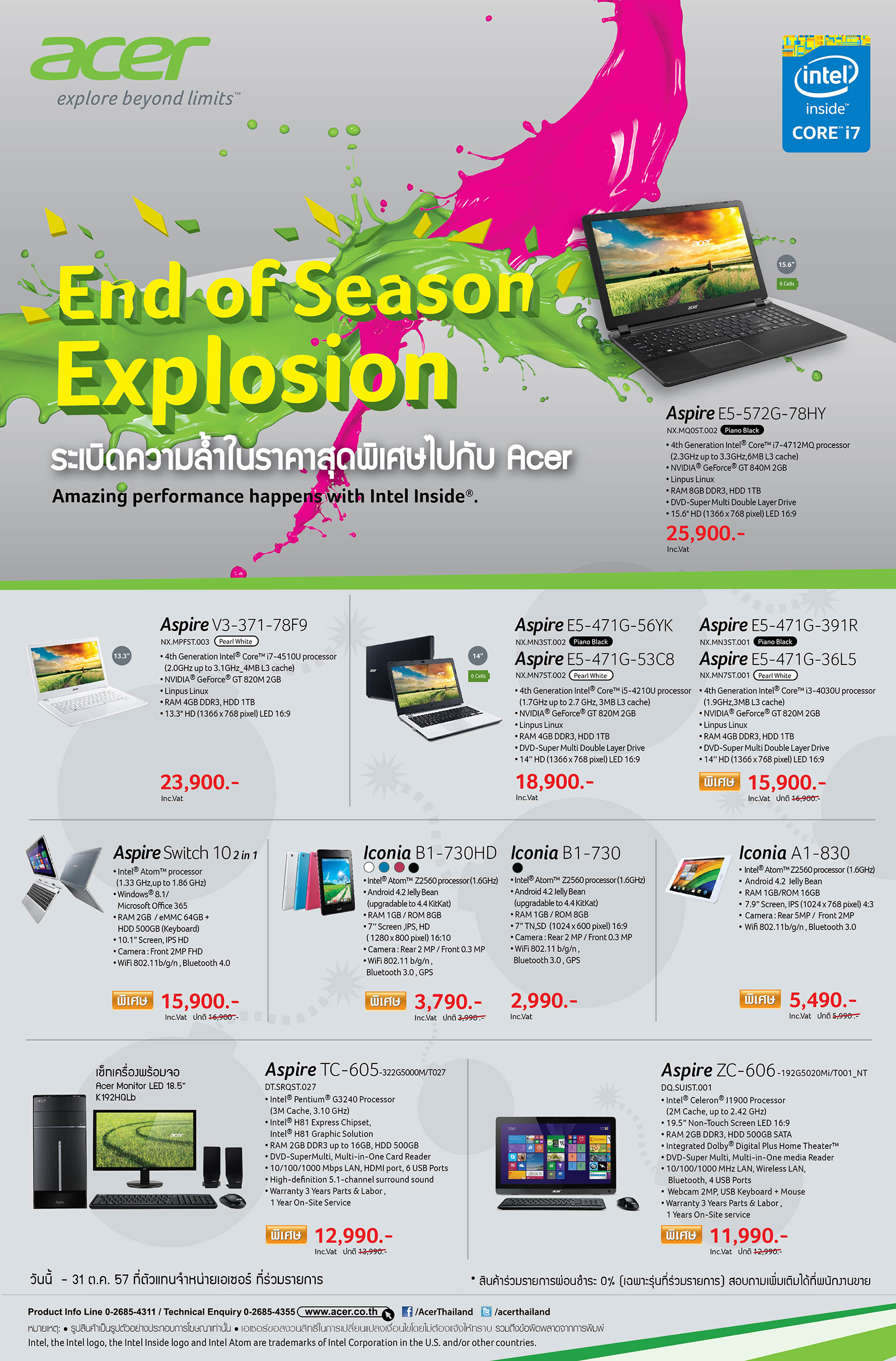 [PR] โปรโมชัน End of Season Explosion ระเบิดความล้ำในราคาสุดพิเศษไปกับ Acer
