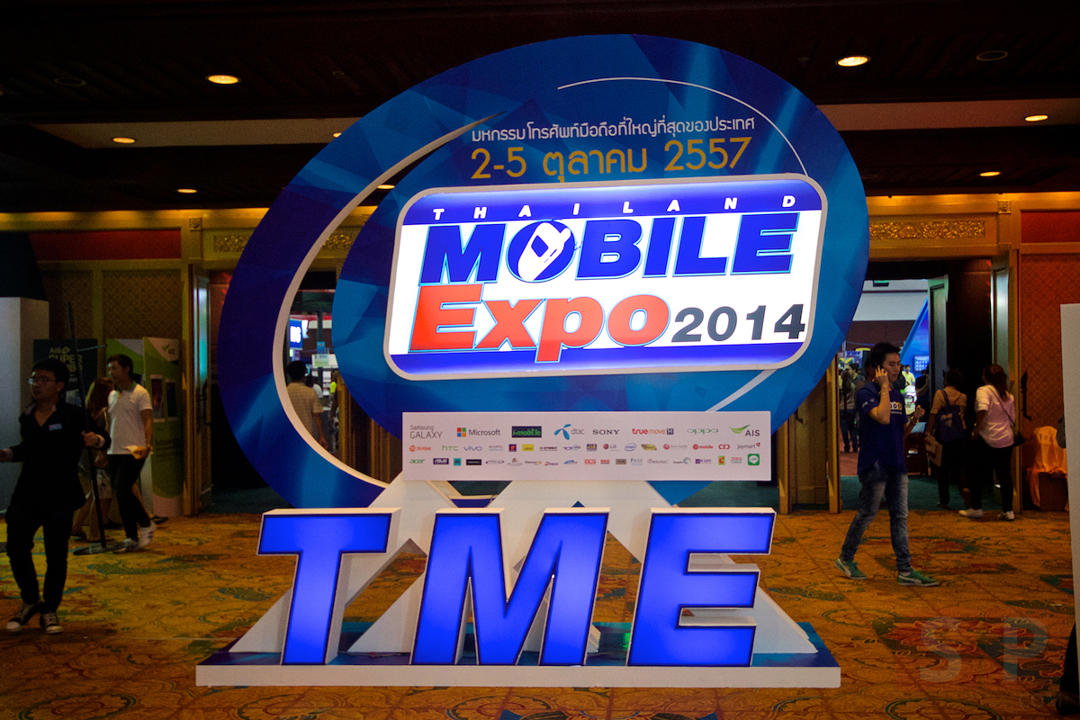 TME-2014-event-SpecPhone 042