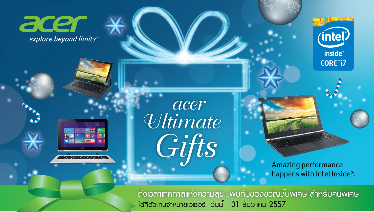 [PR] Acer Ultimate Gifts โปรโมชันพิเศษต้อนรับช่วงเทศกาลแห่งความสุข