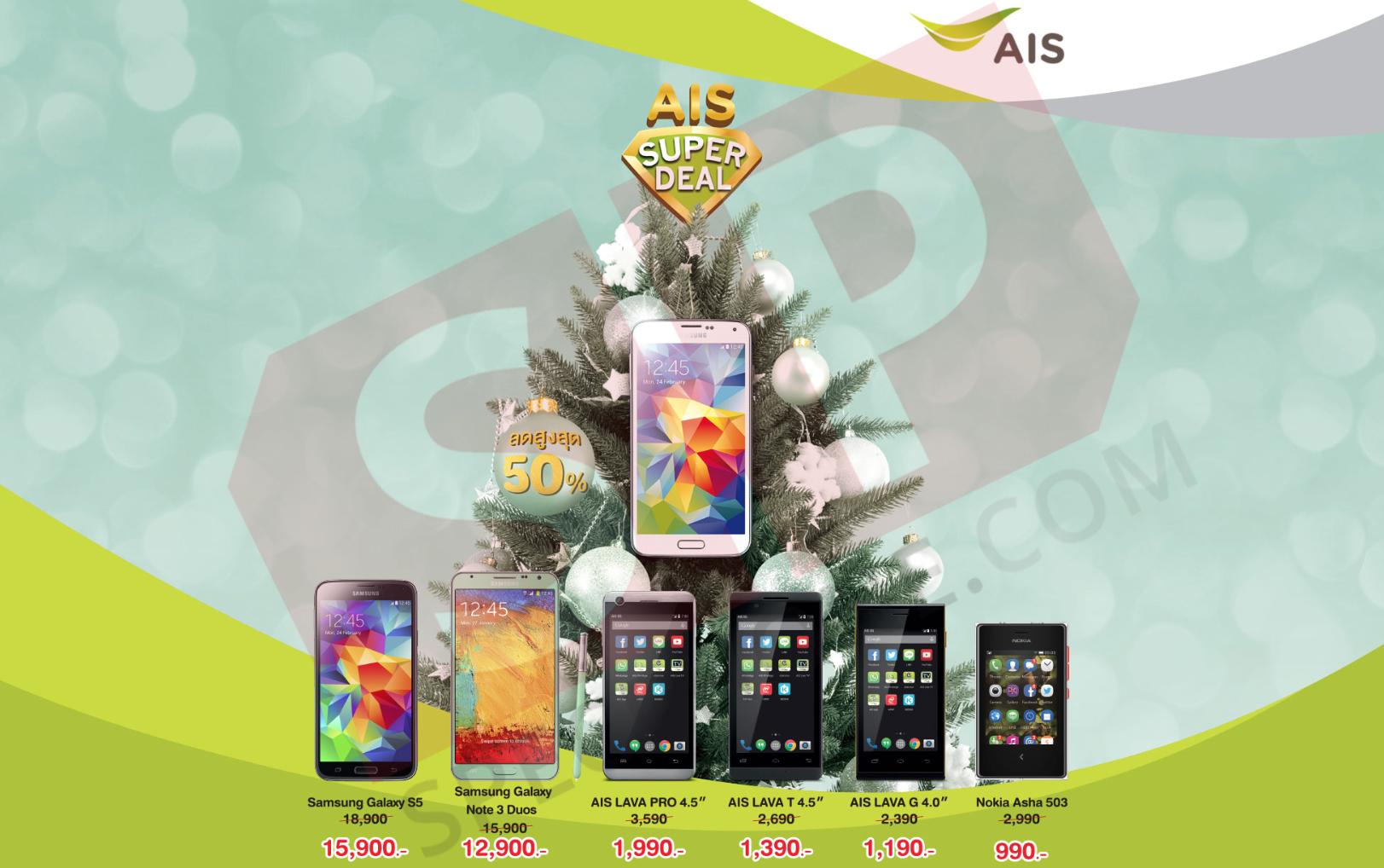 AIS Super Deal จัดเต็มต้อนรับปีใหม่ มือถือลดราคาเพียบ อาทิ iPhone 6, iPhone 6 Plus, Galaxy S5, และอีกหลายรุ่น
