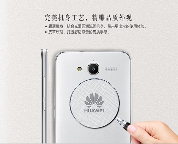 Huawei-Ascend-GX1---official-images (4)