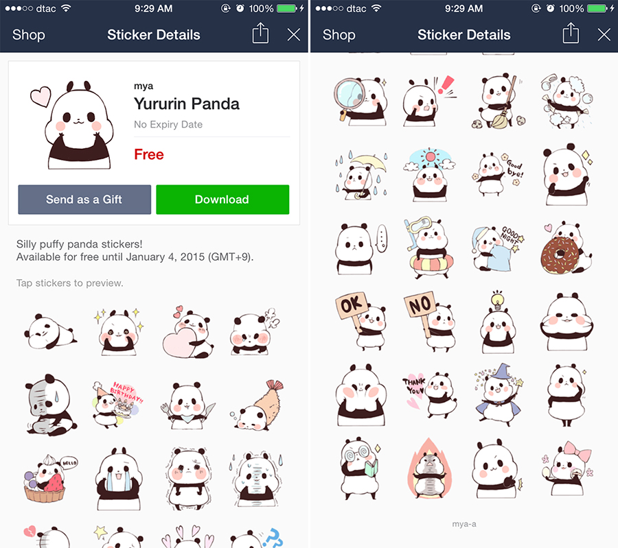 LINE แจกสติ๊กเกอร์ Yururin Panda สุดน่ารักฟรี โหลดได้ถึงวันที่ 4 มกราคมนี้
