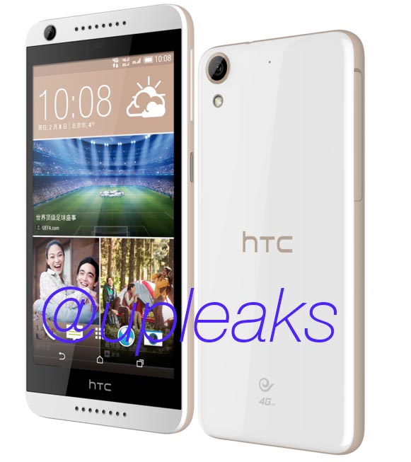 หลุดสเปค และภาพของ HTC Desire 626 สมาร์ทโฟนระดับกลาง แถมมาพร้อมกัน 2 รุ่นย่อย