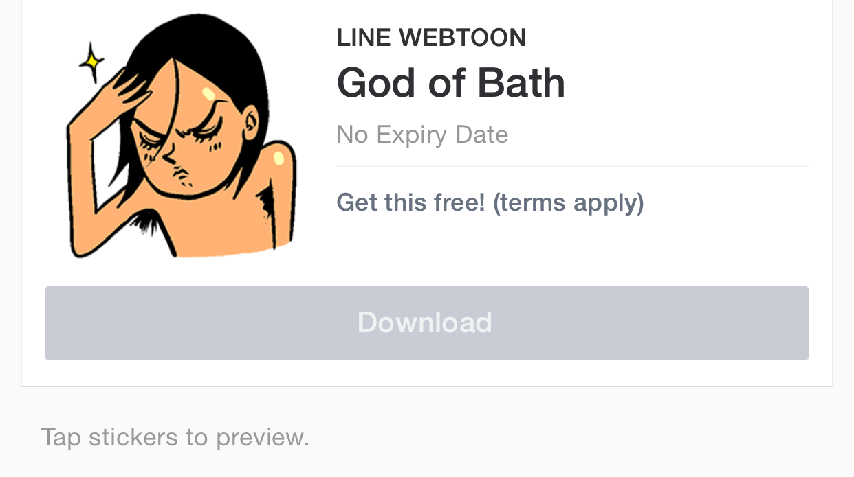 Line God of Bath Sticker Free 003