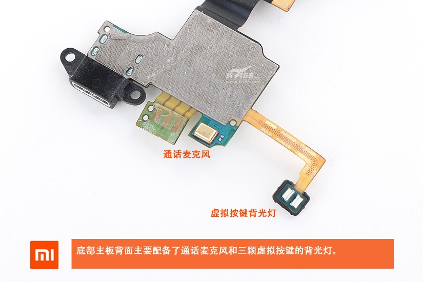 Xiaomi Mi Note teardown 12