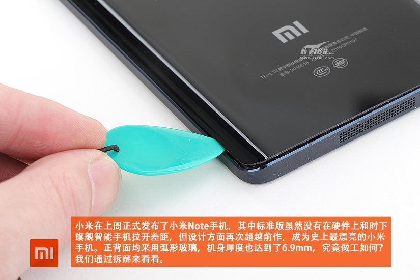 Xiaomi Mi Note teardown 2