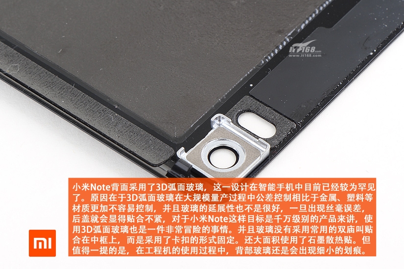 Xiaomi Mi Note teardown 3