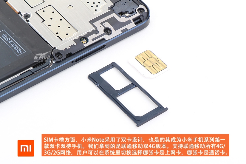 Xiaomi Mi Note teardown 4
