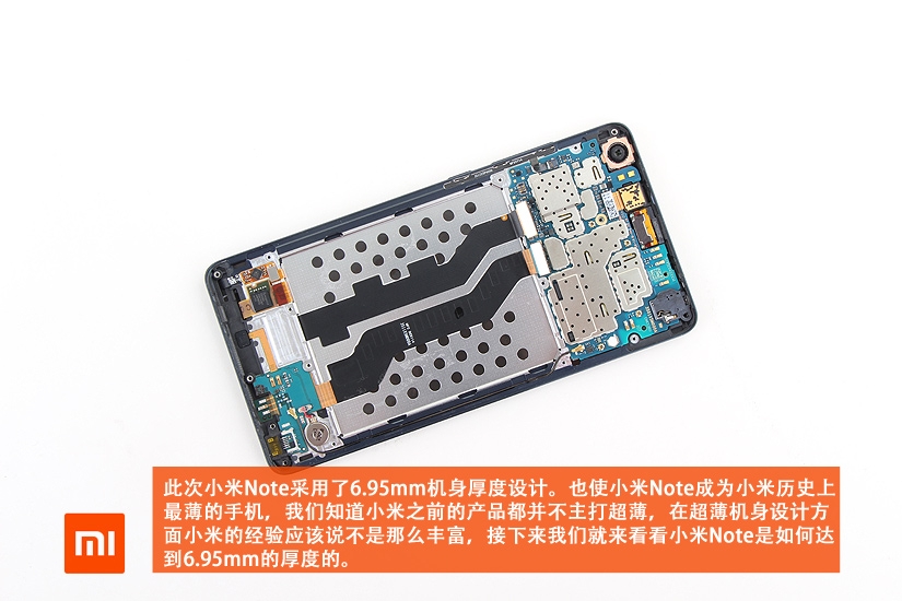Xiaomi Mi Note teardown 8