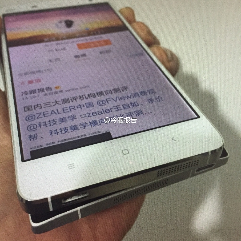 Xiaomi Mi5 leak 1