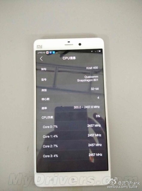 Xiaomi Mi5 leaked image 31