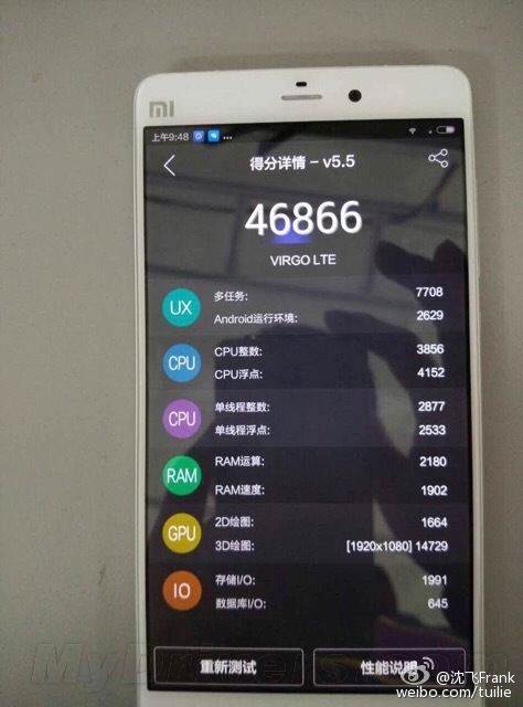 Xiaomi Mi5 leaked image 32