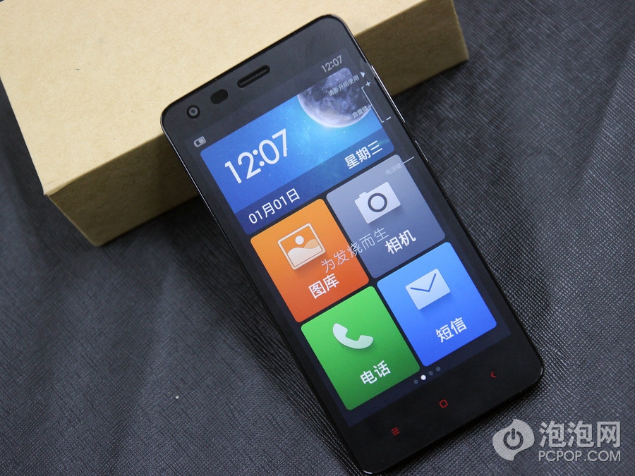 Xiaomi Redmi 2 unboxing China 16