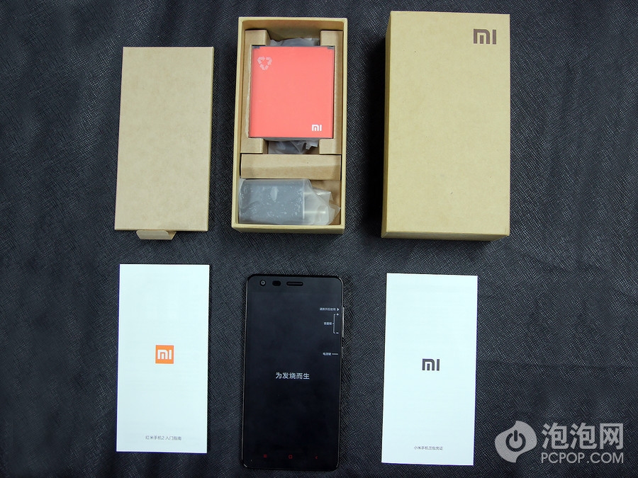 Xiaomi Redmi 2 unboxing China 4