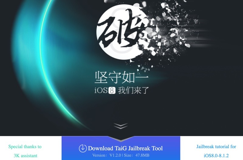 ข้อมูลพบ iOS 8.1.3 อุดรอยรั่วที่ใช้ในการ Jailbreak เรียบร้อย ขาเจลรอยาวๆ ไม่ก็ดาวนเกรดซะ
