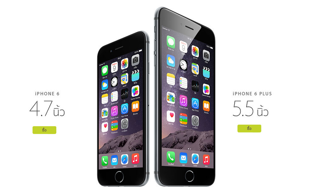 AIS จัดหนักต้อนรับ TME 2015 ลดราคา iPhone 6, iPhone 6 Plus เริ่มต้นที่ 20,500 บาท!!!