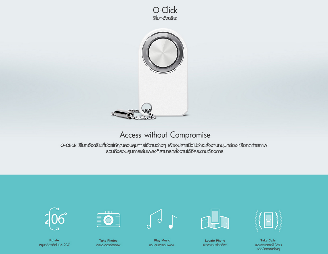 [Review] OPPO N3 มือถือกล้องหมุนได้ รอบนี้เพิ่มมอเตอร์ไฟฟ้า ถ่ายฟรุ้งฟริ้งง่ายกว่าเดิมอีก !!