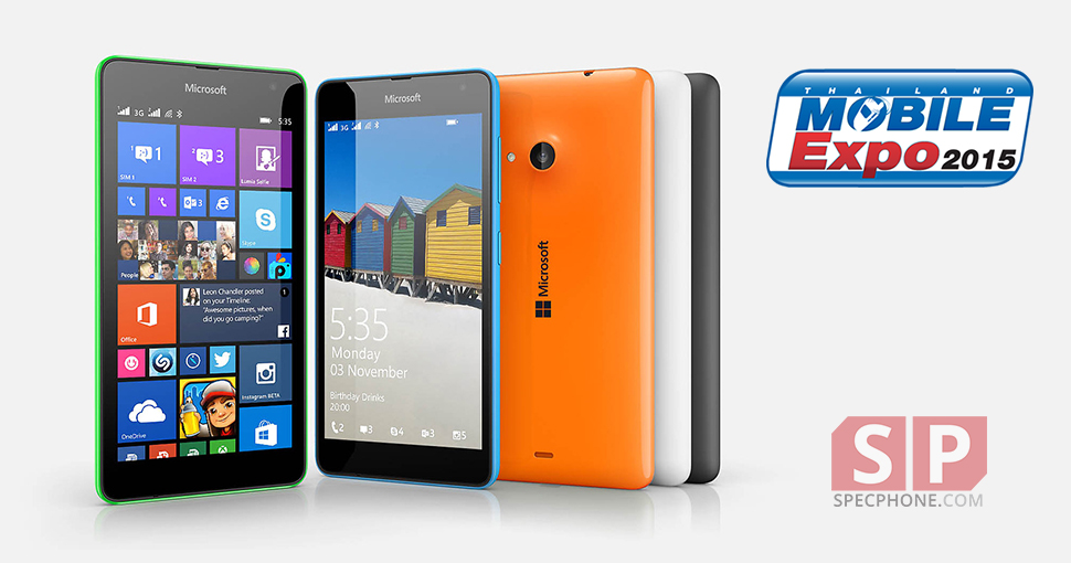 [PR] ไมโครซอฟท์จัดโปรโมชั่นพิเศษ ราคาโดนใจ กับ Lumia หลากรุ่น พร้อมลุ้นไปฮ่องกงฟรี ในงาน TME 2015