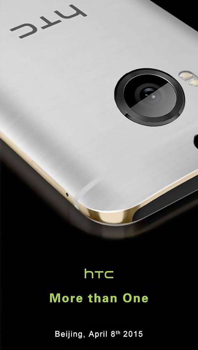 HTC เตรียมจัดงาน More than One วันที่ 8 เมษายน เตรียมพบ One M9+ กับการกลับมาของกล้องคู่
