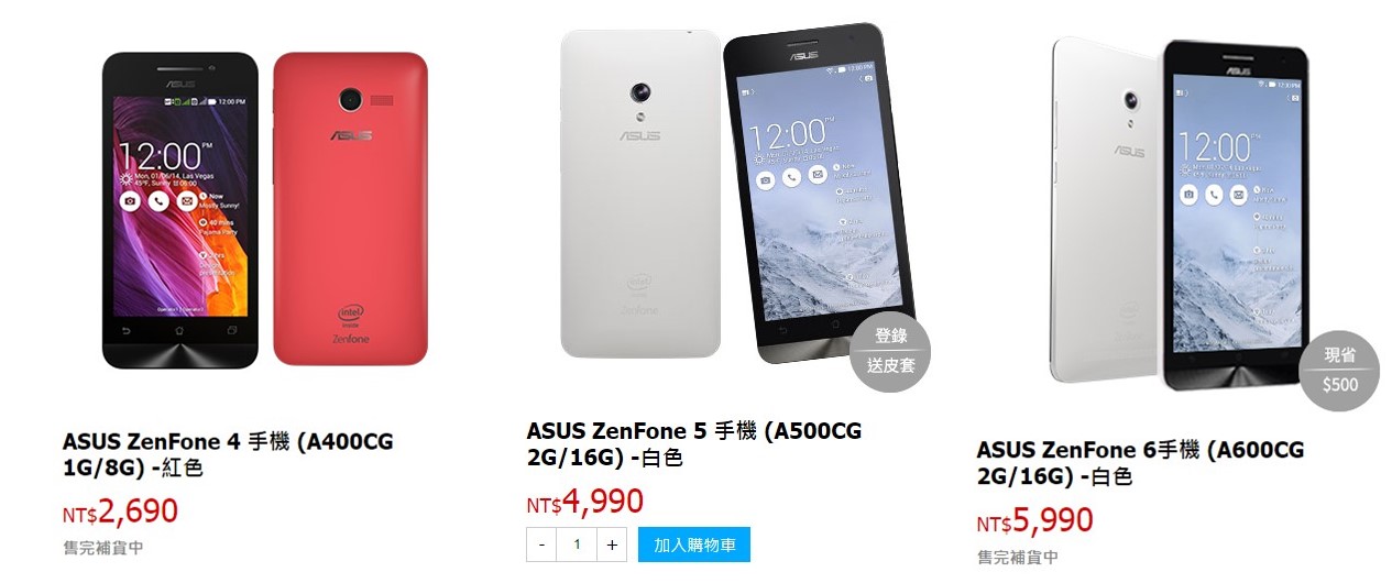 เงิบไม่เงิบ - เทียบเล่นๆ ถ้า Asus Zenfone 2 เข้าไทย จะราคาเท่าไหร่กันนะ??