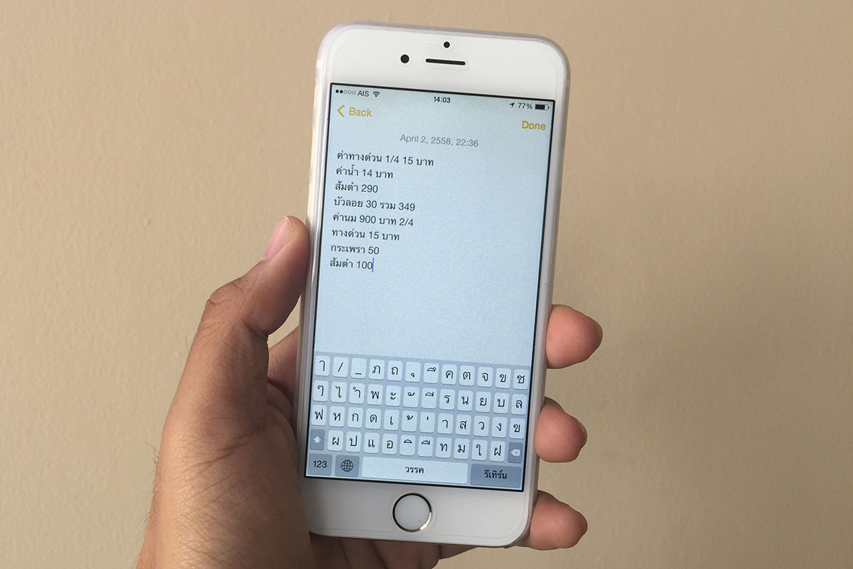 [Tip] วิธีการเพิ่มคีย์บอร์ดภาษาไทยใน iPhone 6s และ iPhone 6s Plus (iOS 9 ขึ้นไป)