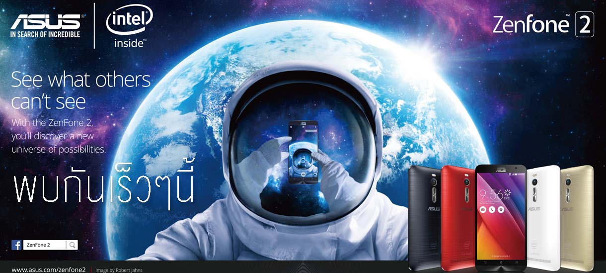 Asus เปิด Asus Store Thailand สั่งมือถือส่งให้ฟรี Zenfone 2 ก็จะมีขายบน Store นะ