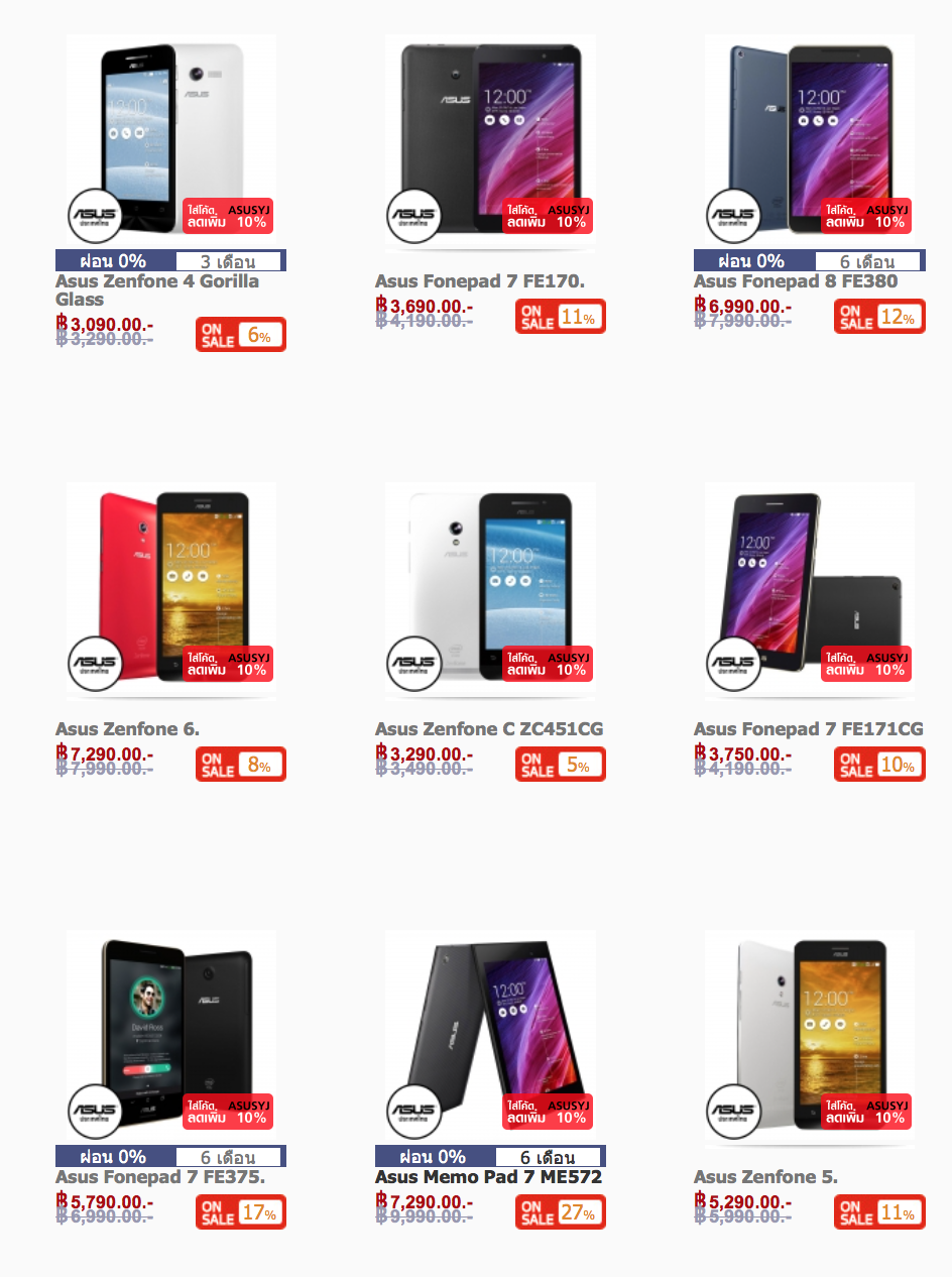 iTruemart จัดโปร “Asus ลดหยุดโลก” Zenfone ลดทุกรุ่น Zenfone 5 ราคา 4,xxx บาท