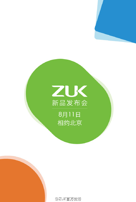 เตรียมเปิดตัว ZUK Z1มาพร้อมแบตขนาดใหญ่ 4000mAh+ และ USB 3.0 Type-C รอชมตัวเป็นๆ เดือนหน้า!