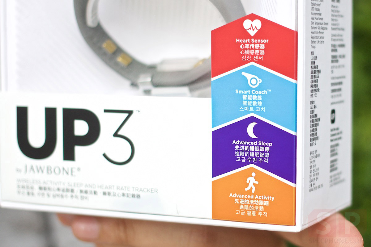 [Review] Jawbone UP3 สายรัดข้อมือเพื่อสุขภาพ ที่เพิ่มการวัดอัตราการเต้นหัวใจมาให้ด้วย