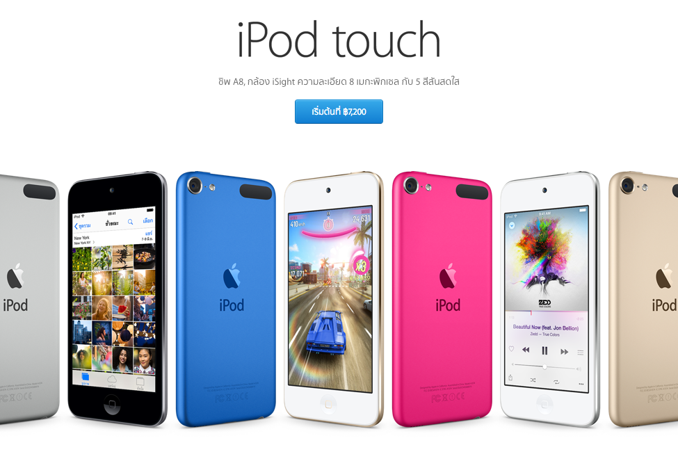 Apple เปิดตัว iPod ใหม่: Touch อัพเกรดสเปค เพิ่มความจุ ส่วน nano กับ Shuffle เพิ่มสีทอง, ฟ้า, ชมพู