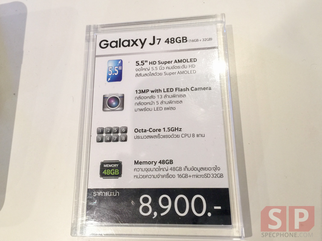[Hands-on] ลองจับ Samsung Galaxy J7 มือถือจอใหญ่ Palm Selfie ในราคา 8,900 บาท