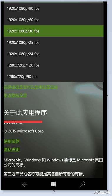 Lumia 940 XL Proto 06