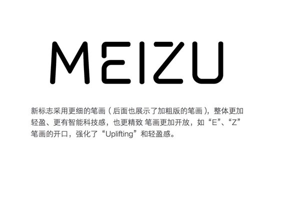 Meizu new logo4