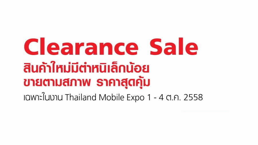 [PR] TME True Clearance Sale ลดหนัก iPhone 6 Plus 128GB เหลือเพียง 28,800 บาทเท่านั้น