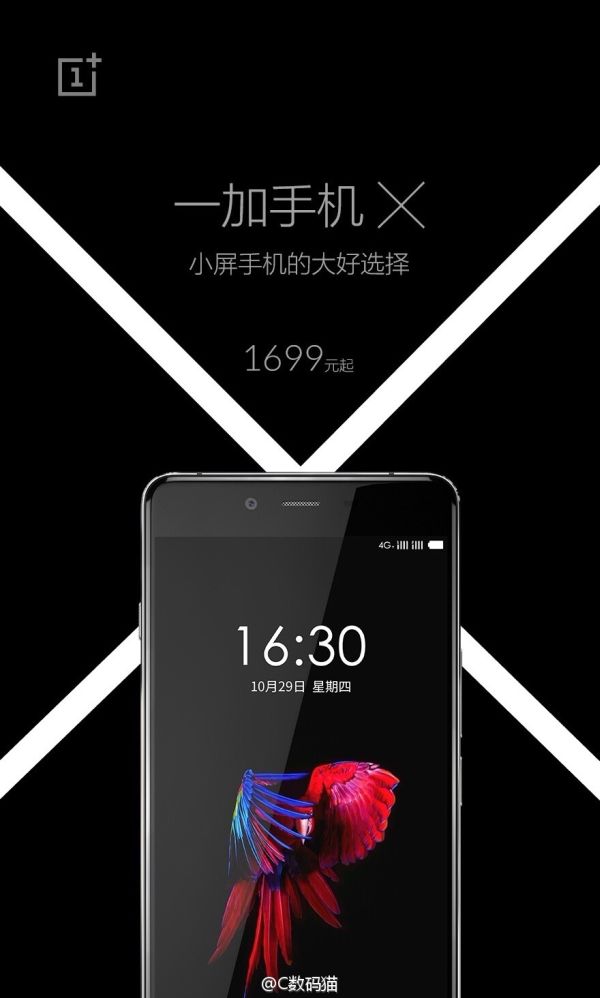 หลุดภาพโฆษณา OnePlus X โชว์ตัวจริง พร้อมแปะราคามาเสร็จสรรพ