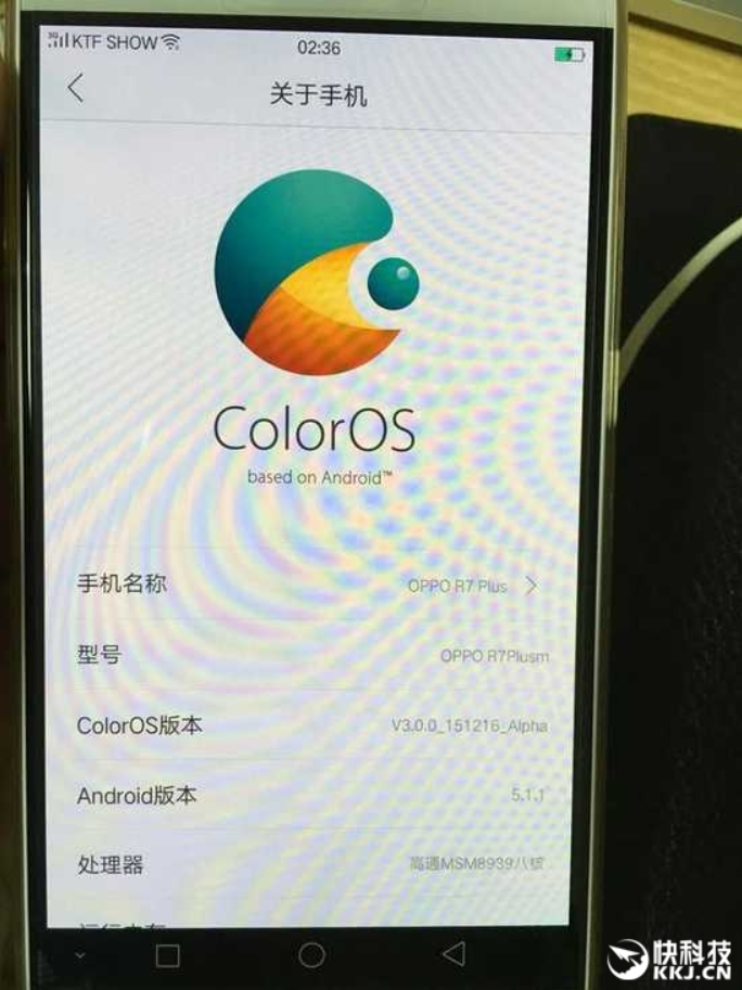 Lealed images of Oppos ColorOS 3.0 UI 3