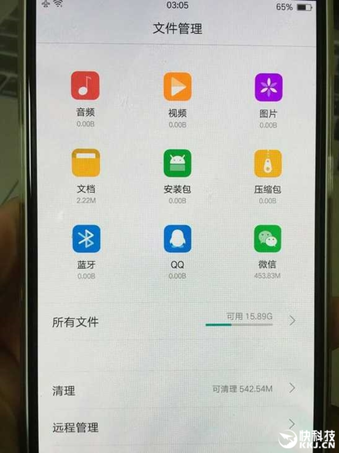 Lealed images of Oppos ColorOS 3.0 UI 9