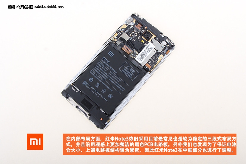 Redmi Note 3 camera samples and chassis teardown 10