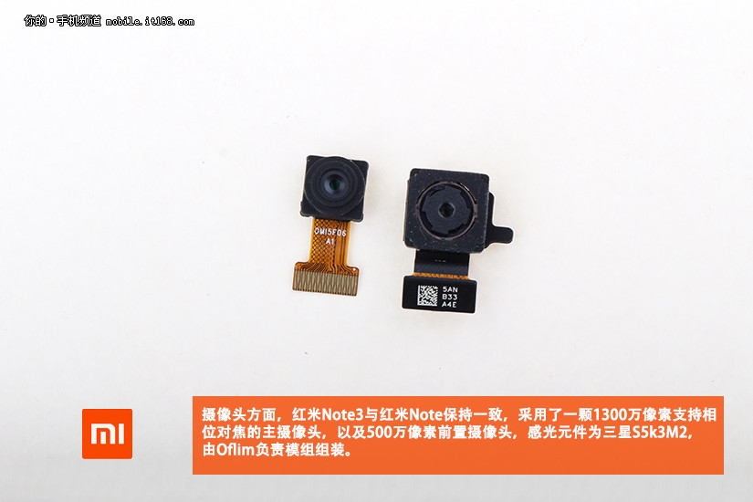 Redmi Note 3 camera samples and chassis teardown 14