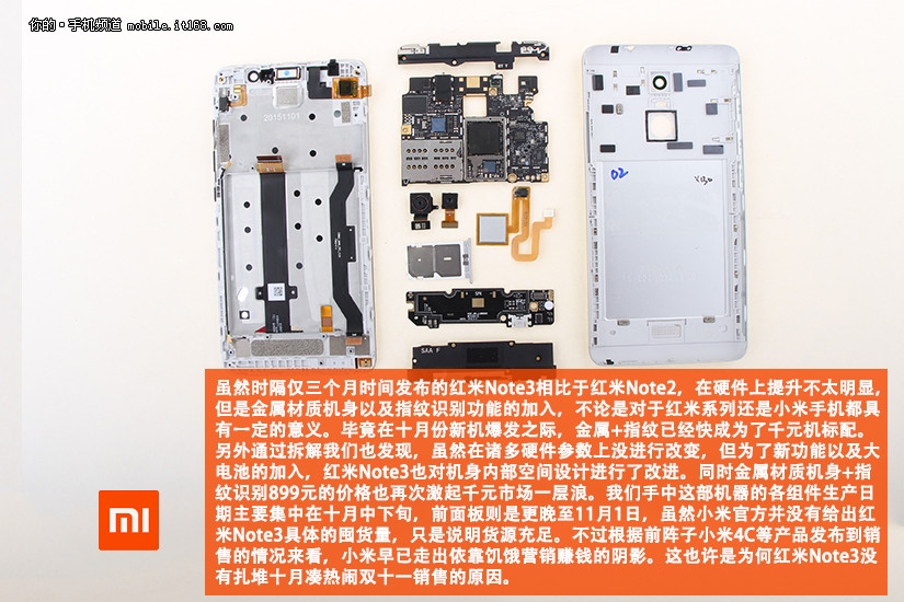 Redmi Note 3 camera samples and chassis teardown 15