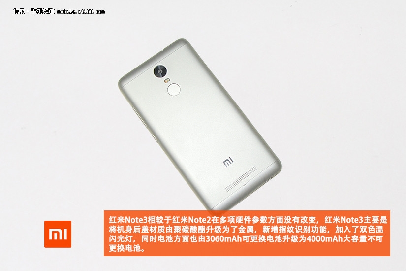 Redmi Note 3 camera samples and chassis teardown 5