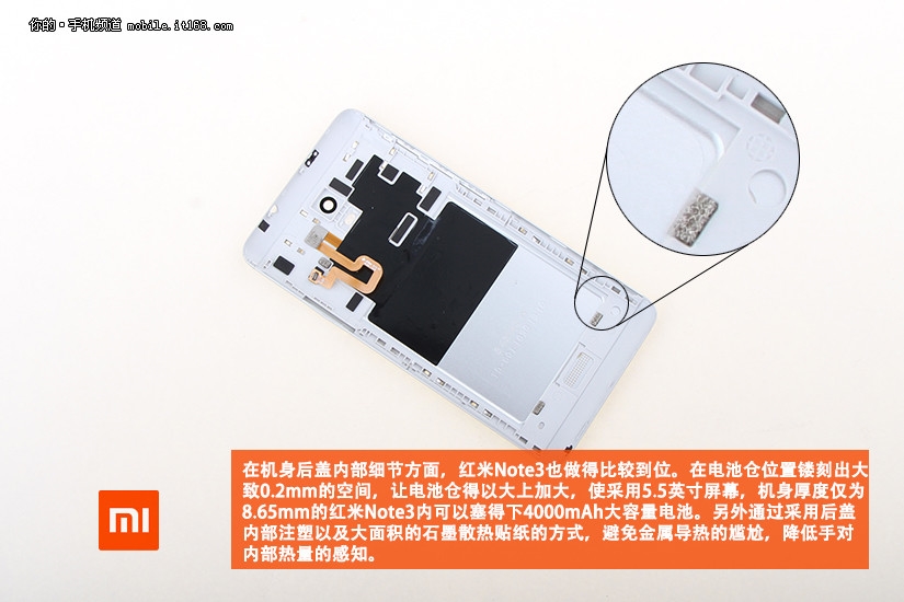 Redmi Note 3 camera samples and chassis teardown 8
