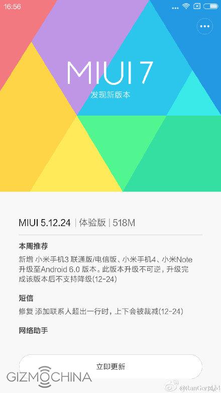 รออัพเดตได้เลย !!!! การอัพเดต Android 6.0 ใน Xioami Mi3,Mi4 และ Mi Note อยู่ในการทดสอบขั้นสุดท้ายแล้ว !!!!