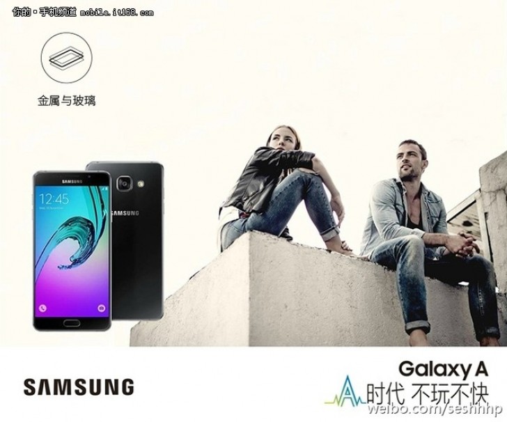 หลุดสเปค!! Samsung Galaxy A9 มาพร้อมซีพียู Snapdragon 620 แบต 4,000 mAh