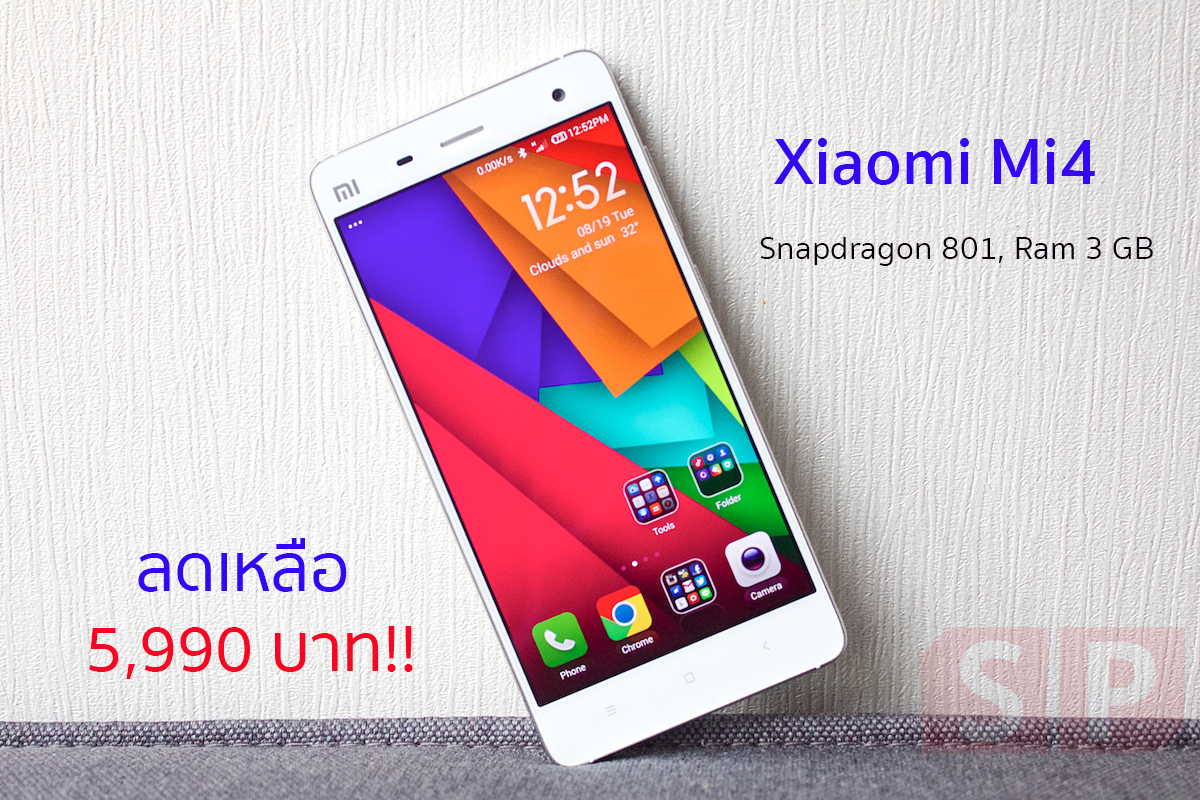 จัดสิครับจะรออะไร!! Xiaomi Mi4 ลดราคาเหลือ 5,990 บาท ที่ TG Fone 5 สาขา